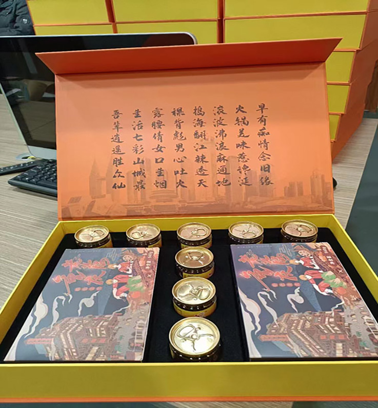 火鍋底料包裝盒定做1.jpg